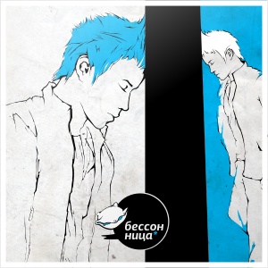 Moodorama - I Think It's... (Album Version)